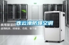 轉輪除濕機廠家(2022更新中)滾動商訊