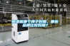 除濕機哪個牌子好用，哪些品牌比較好用？