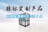 延吉地下室除濕機(jī)廠家哪里有