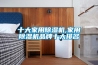 冬季除濕用轉輪除濕機