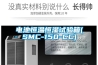 轉輪除濕機如何保養 轉輪除濕機保養維護方法介紹【詳解】