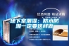 在鋰電池潔凈車間中轉(zhuǎn)輪除濕機(jī)的應(yīng)用