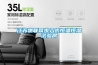 納美特誠信供應工業型除濕機DH-8380C，質量可靠，服務好。