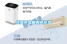 工業除濕機哪個牌子＊？ 返回列表頁