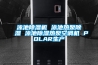 抽濕機(jī)什么牌子好  抽濕機(jī) 熱門品牌推薦