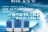 室內(nèi)防潮裝修板材怎么選？快Pick千年舟OSB板！