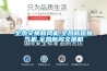 為什么市面上沒有一款掛壁的家用除濕機？