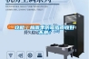 服裝廠／車間除濕機使用的必要性