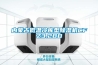 公眾牌除濕機怎么樣