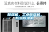 阿克蘇工業除濕機