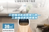 恒溫恒濕空調(diào)廠家解析供暖系統(tǒng)保養(yǎng)和維護服務(wù)
