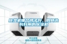 除濕機LPLD-20L