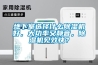 室內恒溫游泳池設計的重難點！
