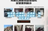 除濕機(jī)使用要求及排水方法
