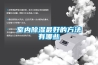 寶清縣防潮墊板報價2022已更新(今日／價格)