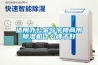 轉(zhuǎn)輪除濕機(jī)除濕量通常是怎么計(jì)算的？