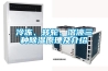 辦公室新風系統-淄博新風系統-安適德通風設備