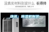 影響轉輪除濕機性能的因素有哪些？