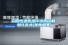 如何正確選擇家用除濕機