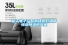 除濕機電氣安裝培訓教材x課件.ppt