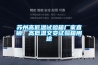 除濕機什么牌子好？_重復
