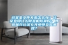 檔案室文件發霉怎么辦？檔案室用什么除濕機防潮好？如何保存檔案文件免受發霉困擾？