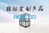 為什么大家都說要裝中央除濕新風系統(tǒng)？