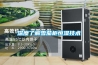 除濕機可以除塵嗎，除濕機能過濾空氣灰塵嗎