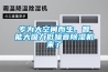 三明進口除濕機哪里買