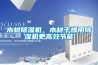 新風吸頂除濕機 隱藏安裝快速消除室內污染