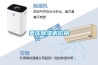 熱泵除濕烘干機