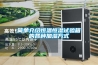 轉(zhuǎn)輪除濕機(jī)節(jié)能加熱裝置的制作方法