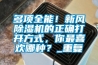 四川電子防潮柜型號