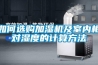 家電企業(yè)為什么要做物流變革