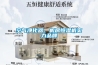 除濕機怎么樣？除濕機有什么優點？