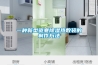 關于恒溫恒濕機生產及安裝方法