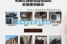 紅寺堡區普騰除濕機維修電話網點查詢