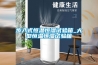 除濕器哪個牌子好？（除濕器哪個牌子好）