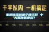 家用除濕機哪個牌子好 十大品牌有哪些？