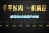 除濕機知識_除濕機簡介及基本知識介紹