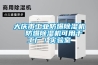 家用除濕器哪款好 家用除濕器的品牌型號及價格推薦