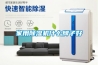 山東優質除濕器研發2022已更新(今日／動態)