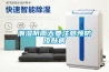 電子加工車間 新增超聲波加濕系統(tǒng)測(cè)試情況