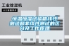 管道除濕機 除濕機去濕設備采購
