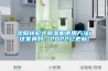 沈陽轉輪式除濕機使用方法(這家真好，2022已更新)