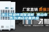 除濕機CE認證測試項目有哪些，深圳CE認證機構