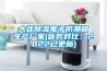 大連除濕電子防潮箱生產廠家(優勢對比：2022已更新)
