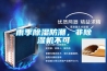 除濕機需要額外功能嗎