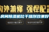 恒溫恒濕機的主要應用