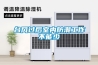 夏季裝修小訣竅